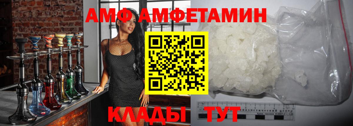Первитин витя  Вход с VPN  Всеволожск 