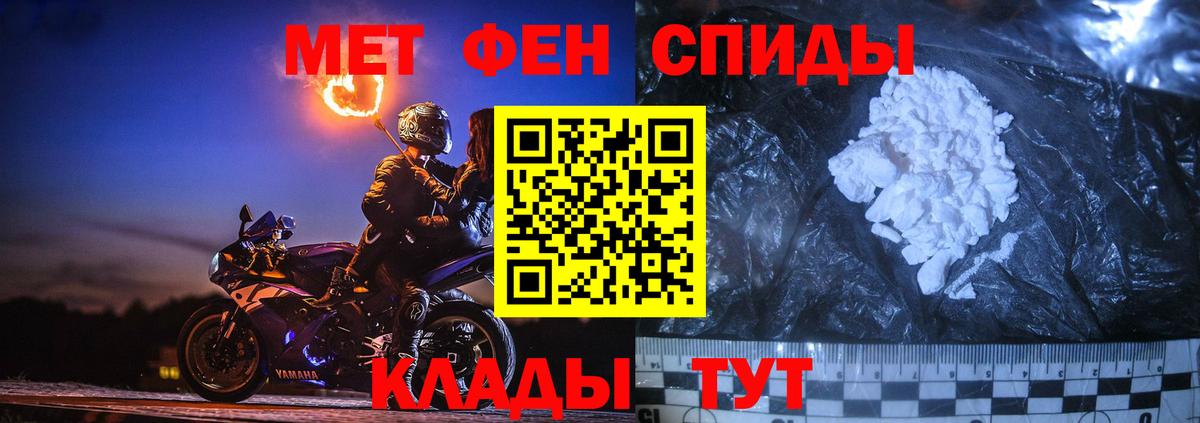 Метамфетамин Декстрометамфетамин 99.9%  Первитин  Всеволожск 