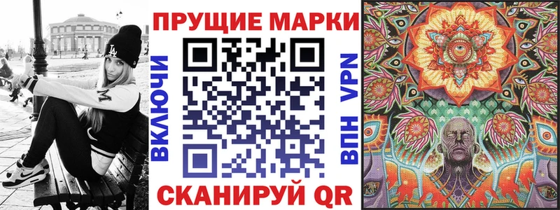 Марки NBOMe 1500мкг  купить закладку  omg ONION  Всеволожск 