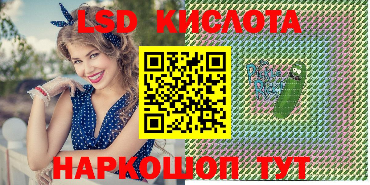 Марки 25I-NBOMe  Марки N-bome 1500мкг  Всеволожск  Вход с VPN  Марки N-bome 1500мкг 