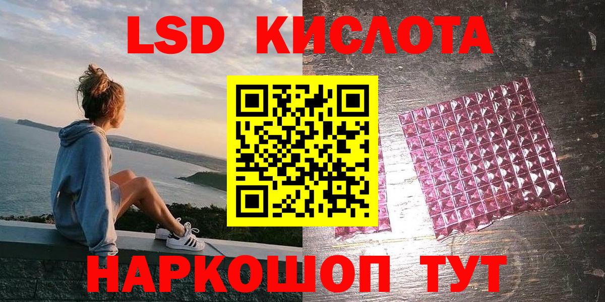 Марки 25I-NBOMe 1500мкг Всеволожск