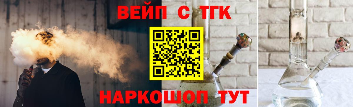 ТГК Wax Всеволожск