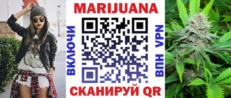 МАРИХУАНА SATIVA & INDICA  где купить наркоту  Всеволожск 
