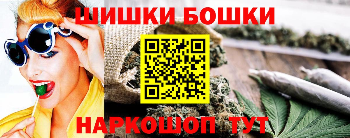 Конопля Amnesia  Всеволожск  Каннабис LSD WEED  Шишки марихуана AK-47 
