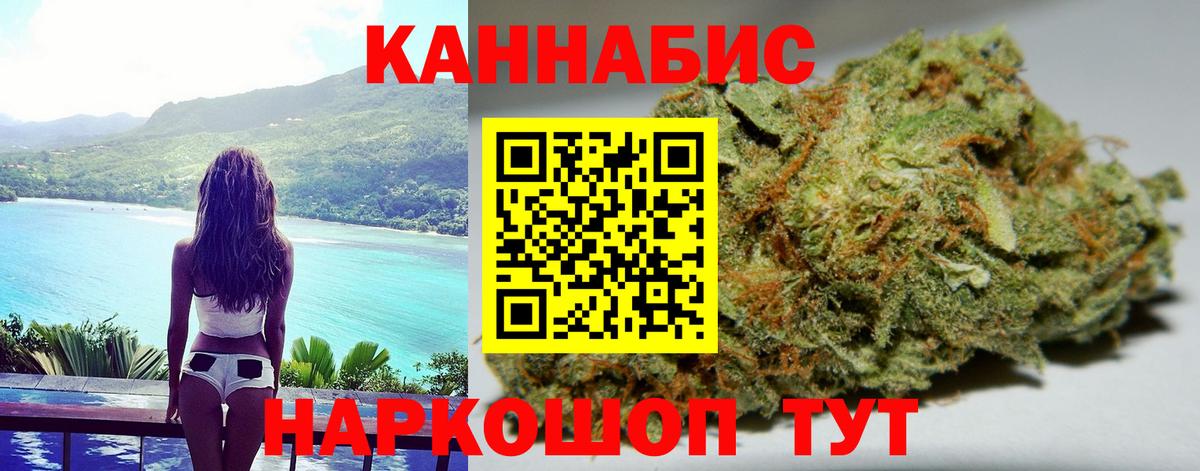 Конопля White Widow  Каннабис MAZAR  Всеволожск  Каннабис LSD WEED  Вход с VPN 