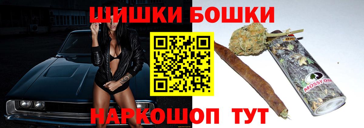 Шишки марихуана тримм Всеволожск